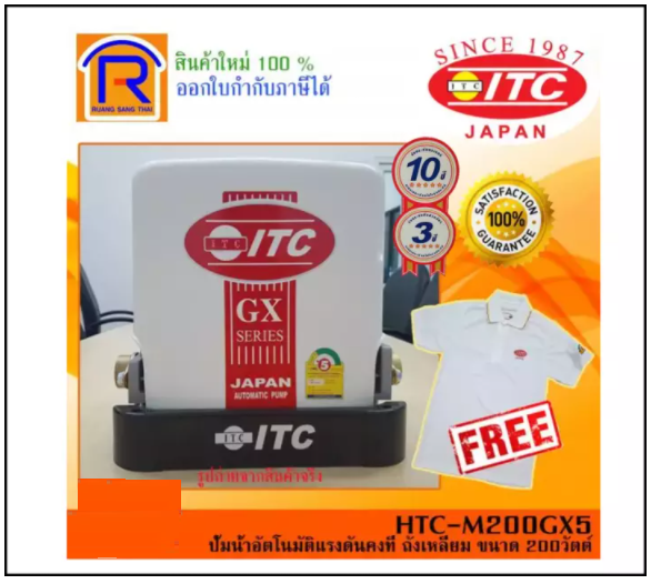ITC HTC-M200GX5