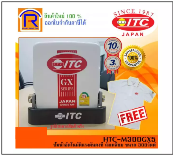 ITC HTC M300GX5