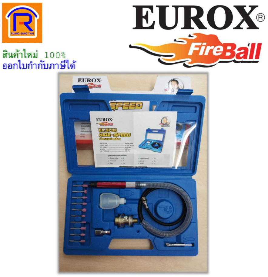 EUROX EX-570K