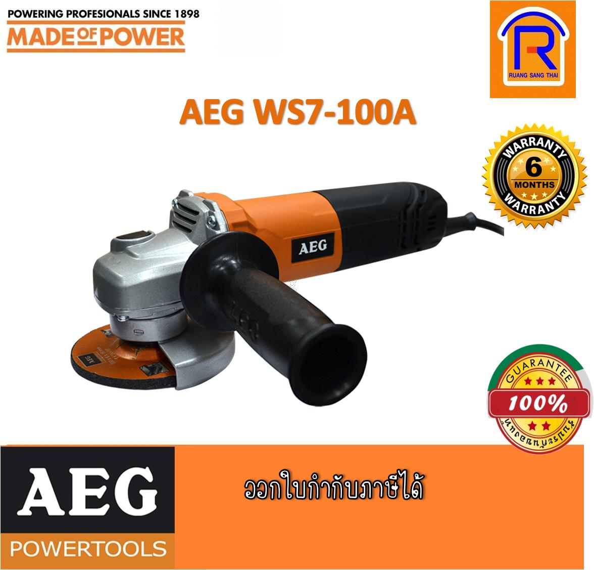 AEG WS7-100A