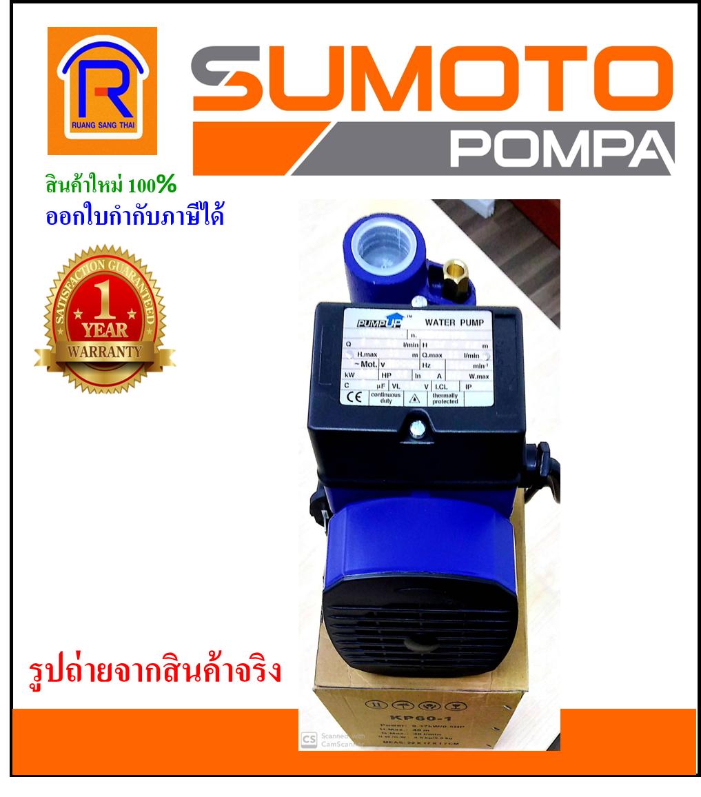 SUMOTO KP-601