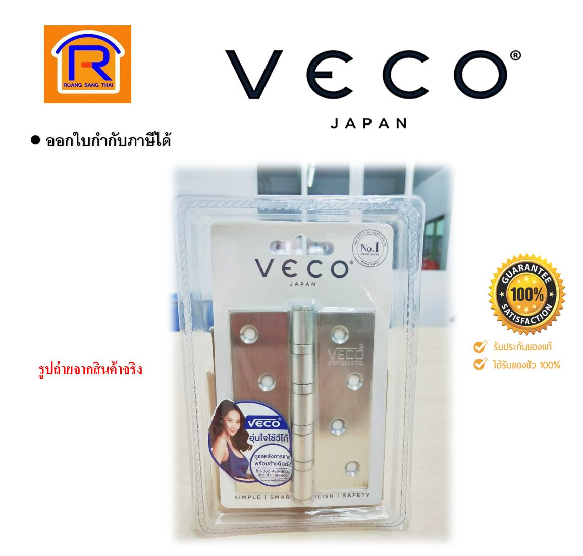 VECO H3-4030-20-11