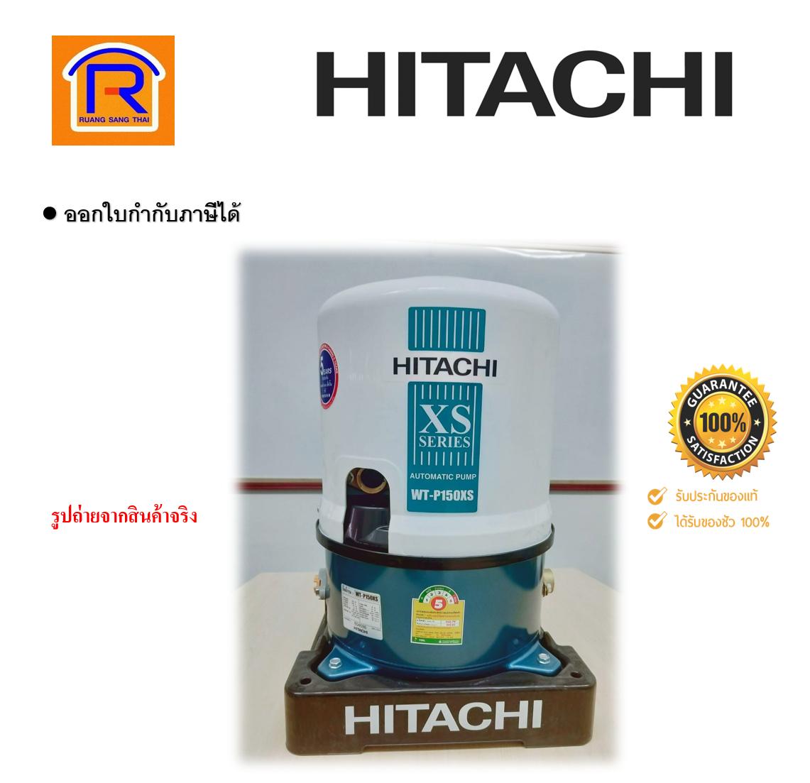 HITACHI WT-P150XS
