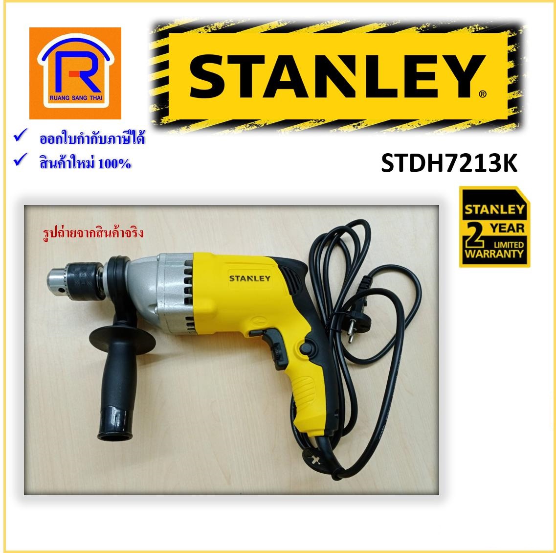 STANLEY STDH7213K