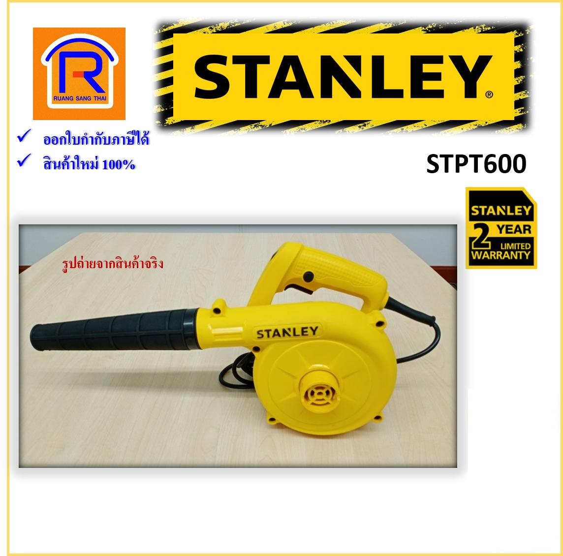 STANLEY STPT600