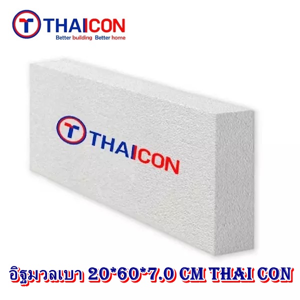 อิฐมวลเบา 20*60*7 cm Thai con (100 ก้อน-พาเลท)