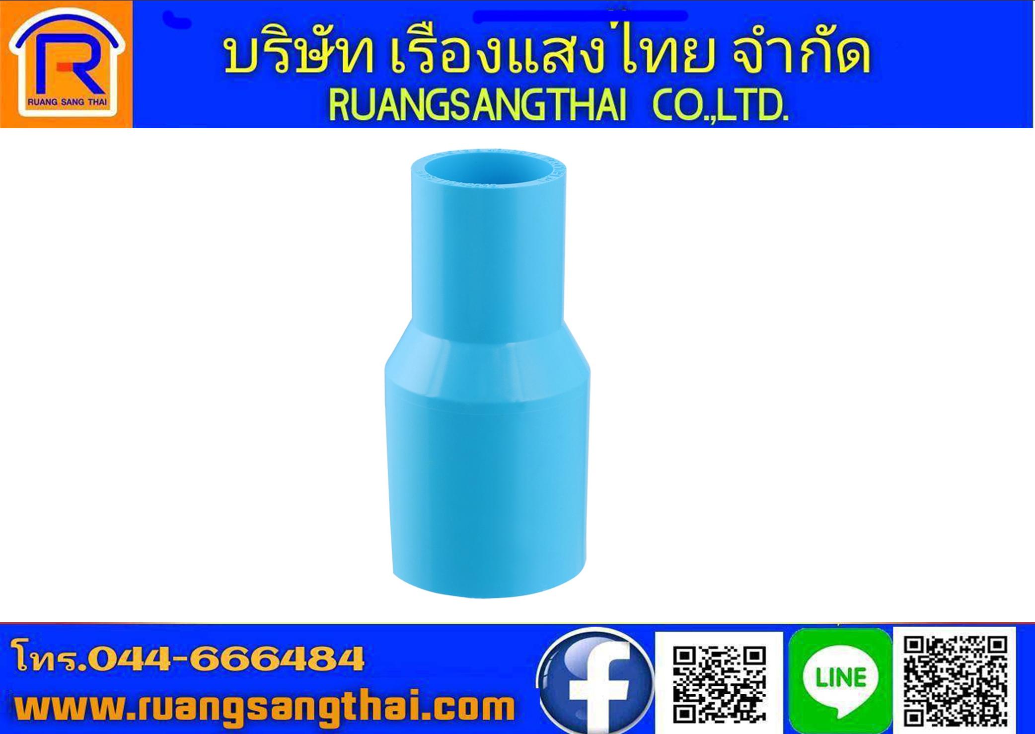 ข้อลดกลมPVC 1 x 3/4 (100 ตัว/ลัง ) ท่อน้ำไทย