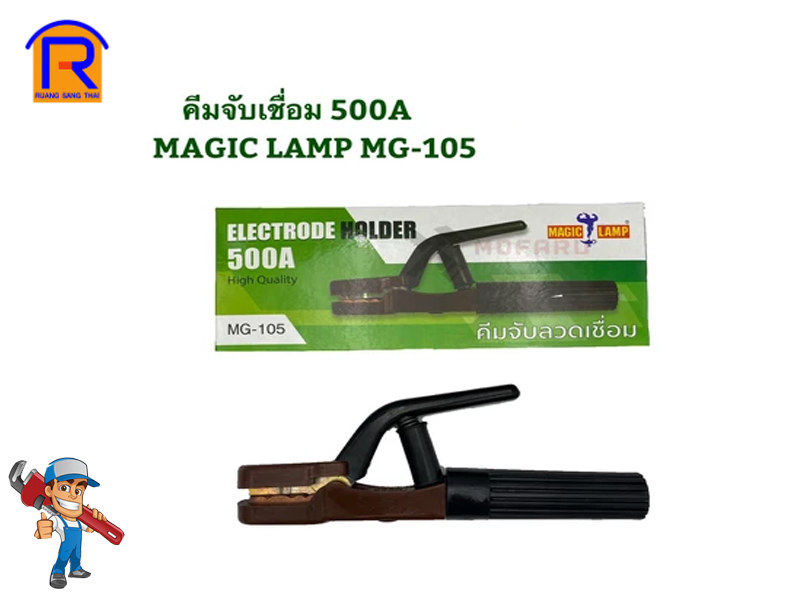 หัวเชื่อม 500A MAGIC MG-105