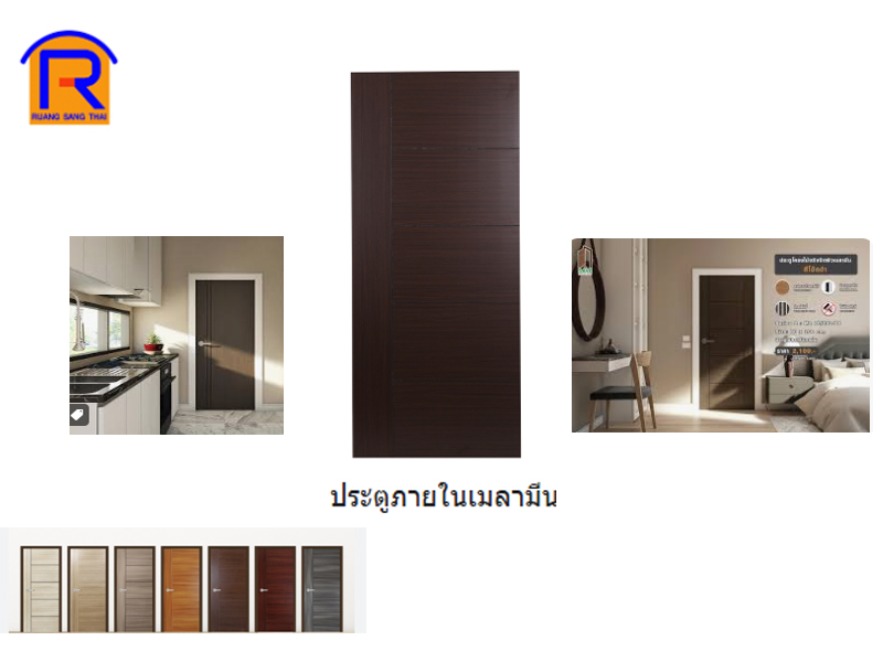 ประตูภายในเมลามีน 90 x 200 cm. SAVE สีโอ็คดำ M1-DO (MJ)