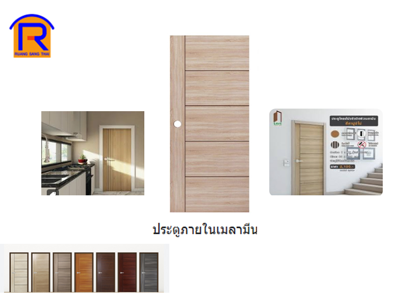 ประตูภายในเมลามีน 90 x 200 cm. SAVE สีคาปูชิโน่ M3-CA (MJ)