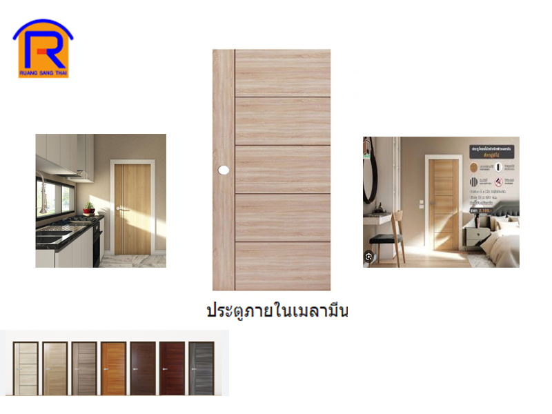 ประตูภายในเมลามีน 90 x 200 cm. SAVE สีคาปูชิโน่ M1-CA