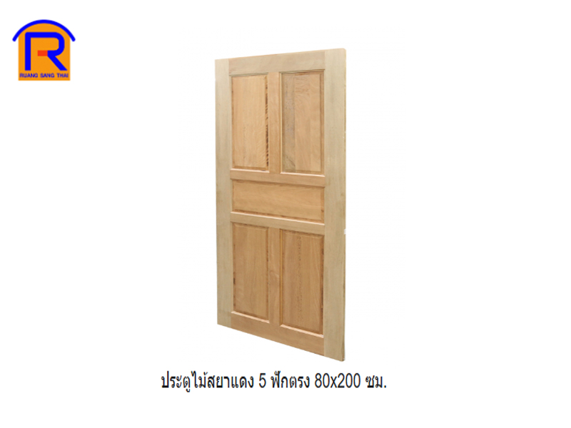 ประตูไม้สยาแดง 80 x 200 cm.CITY PM-05