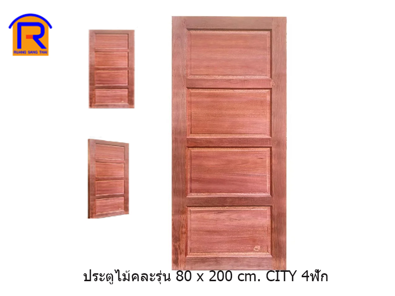 ประตูไม้คละรุ่น 80 x 200 cm. CITY 4ฟัก (เกล็ดบน)