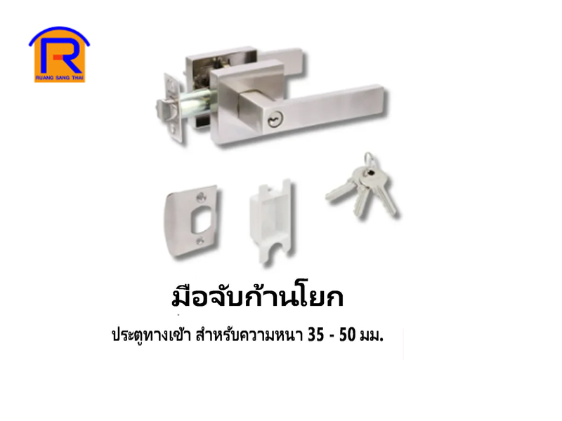 มือจับก้านโยกประตูทางเข้ารุ่นHeavy duty KARAT #EAL-03-157-63