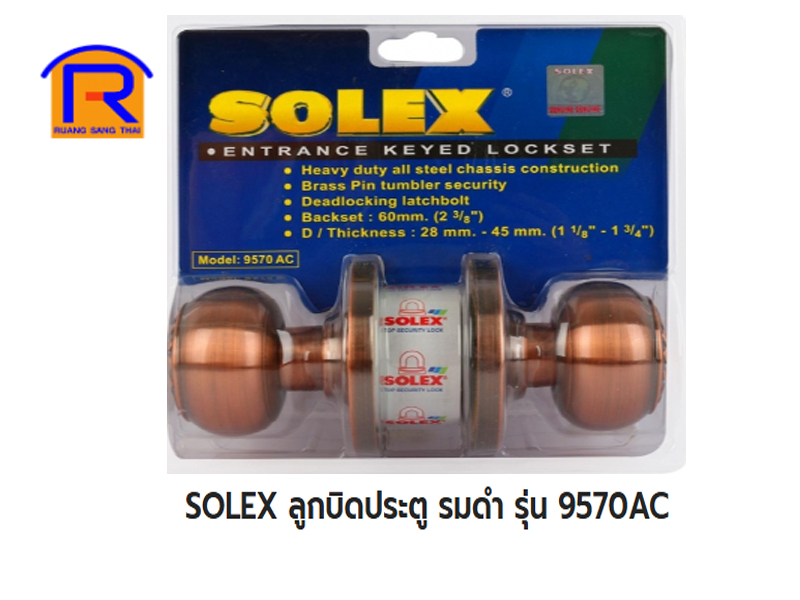 ลูกบิดประตู SOLEX #9570-AC