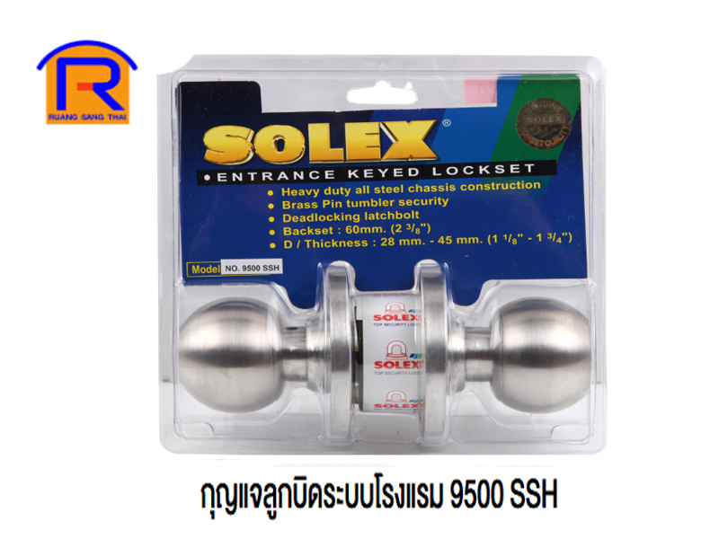 กุญแจลูกบิดระบบโรงแรม SOLEX #9500 SSH