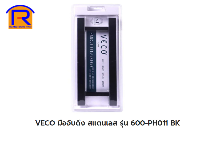 มือจับประตูสแตนเลส VECO รุ่น PH011-600mm. BLK