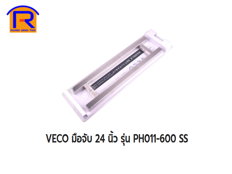 มือจับประตูสแตนเลส VECO รุ่น PH011-600mm. SS