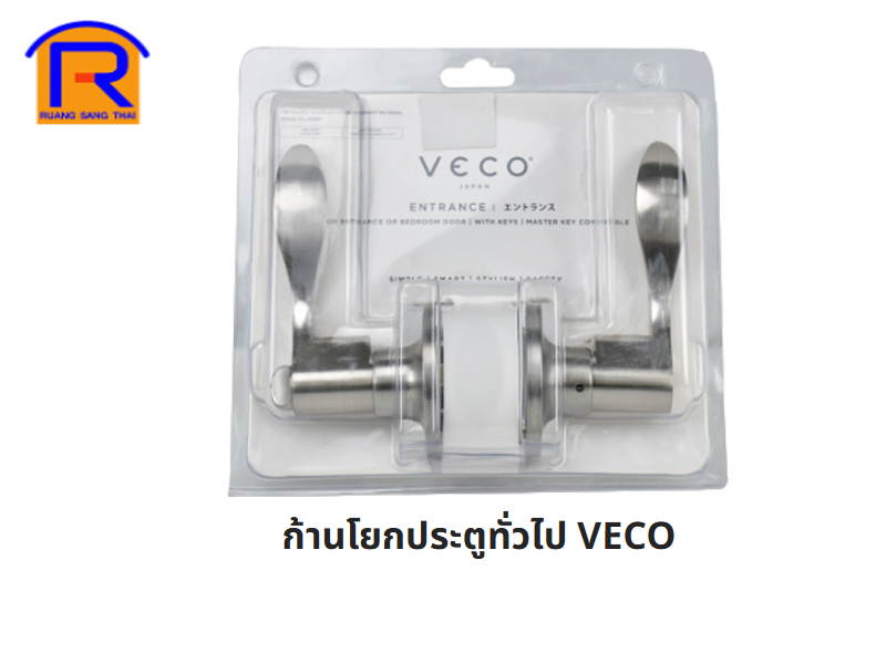 มือจับประตูก้านโยก VECO 6424 SS-ET