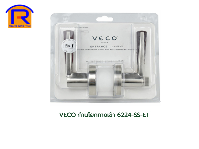 มือจับประตูก้านโยก VECO 6224 SS-ET