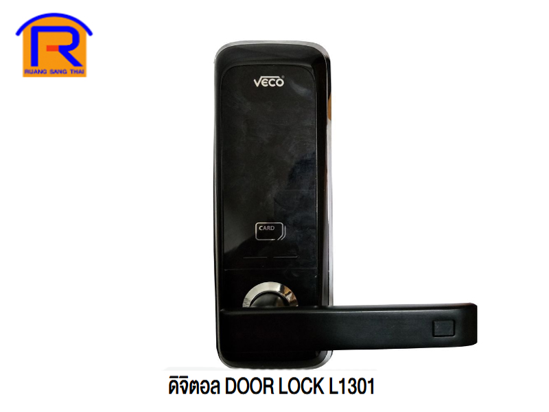 ดิจิตอลล็อค VECO L1301