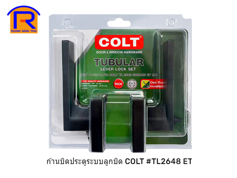 ก้านบิดประตู ระบบลูกบิด colt TL2648 ET MB Square รุ่นแผง