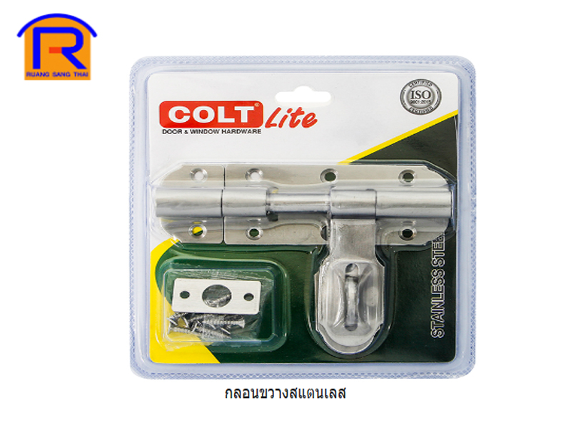 กลอนขวางสแตนเลส COLTE LITE#3034 4 SS