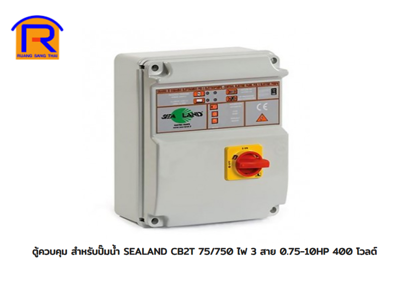 ตู้ควบคุมปั้มน้ำ 7.5HP 380V (ปริงเกอร์+ระบบพ่นหมอก)