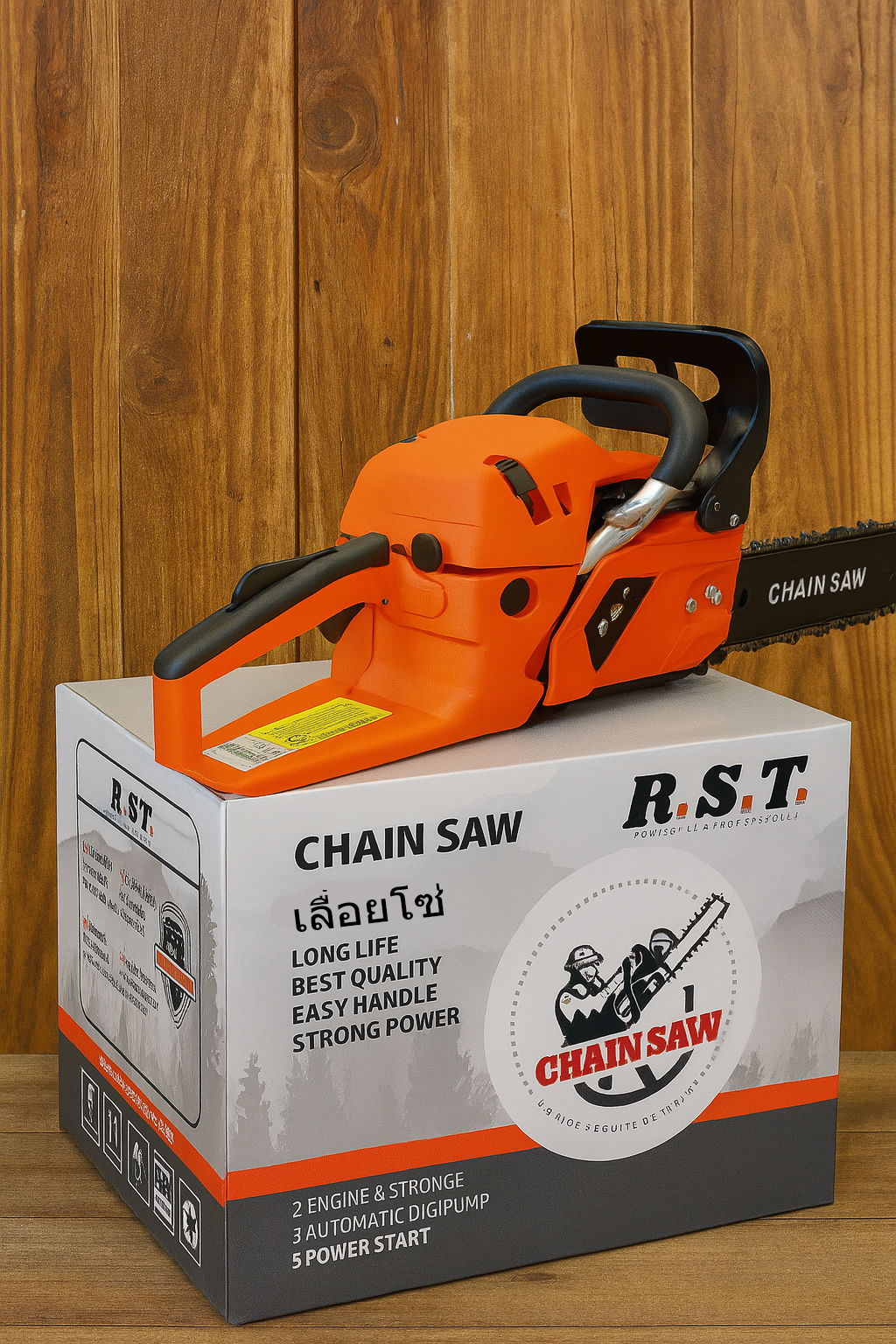 เลื่อยโซ่ยนต์ 1.5 นิ้ว #5800  R.S.T.